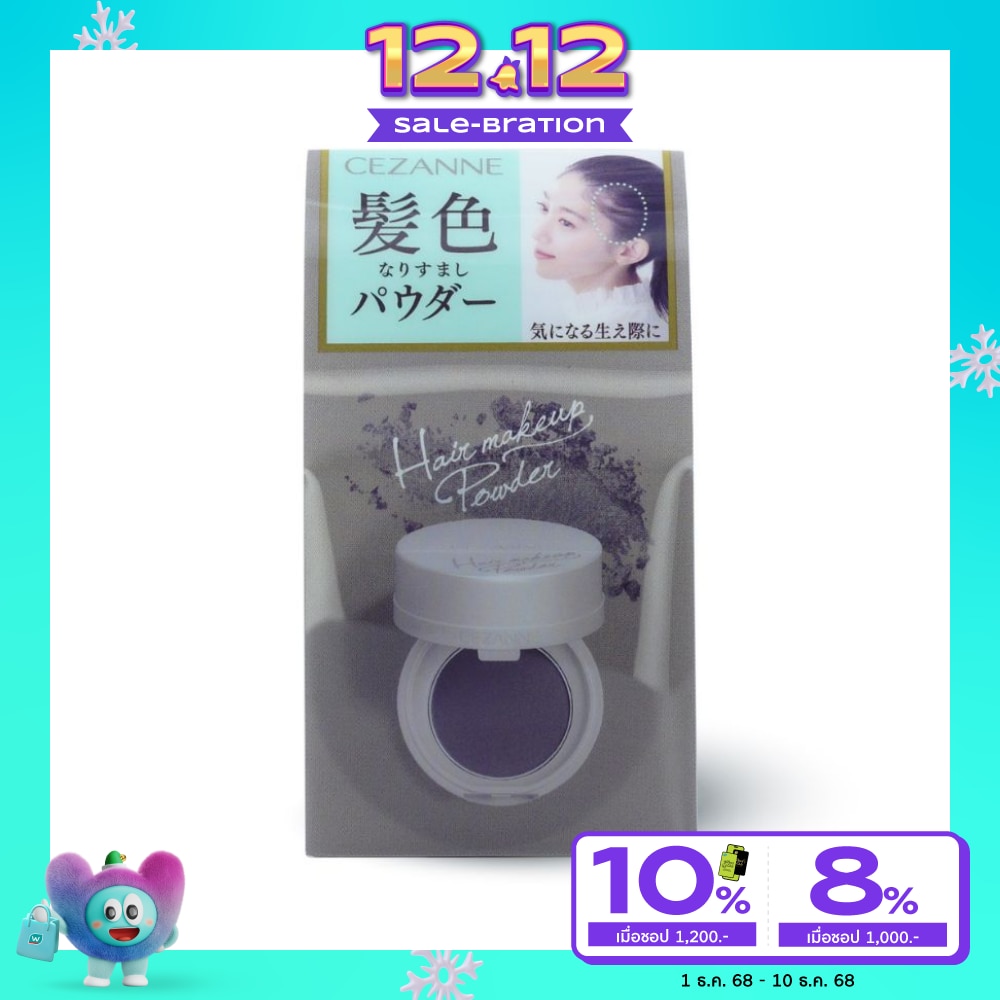 Cezanne Cezanne Hair Makeup Powder 4g