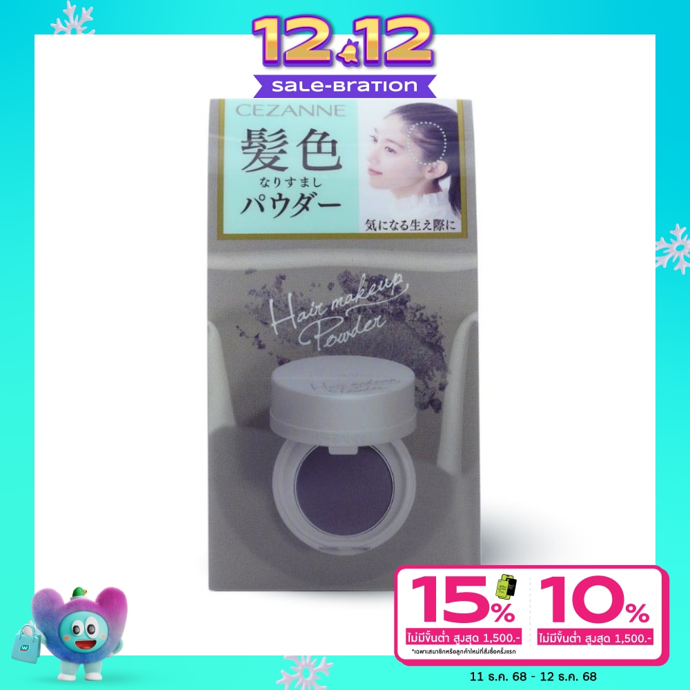 Cezanne Cezanne Hair Makeup Powder 4g