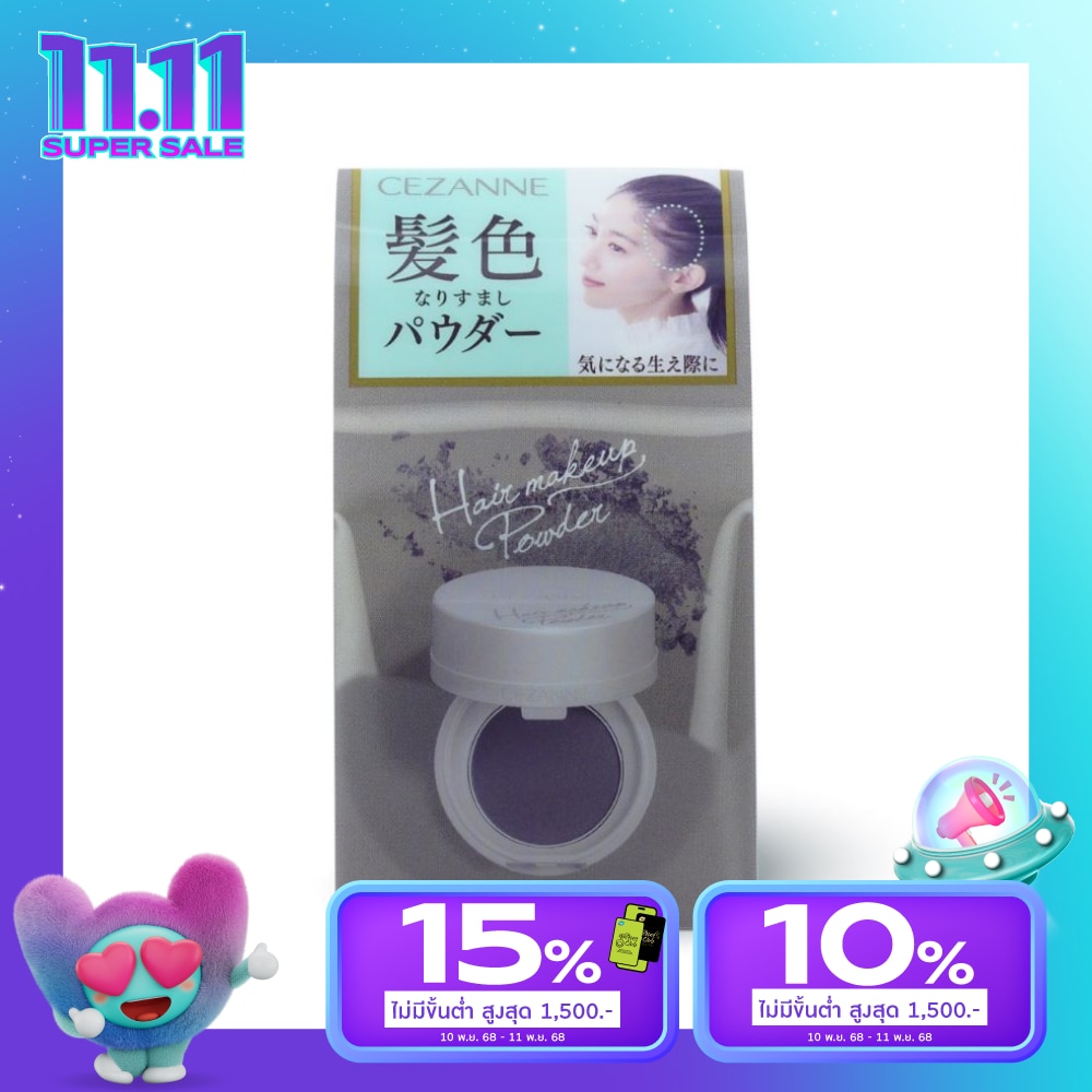 Cezanne Cezanne Hair Makeup Powder 4g