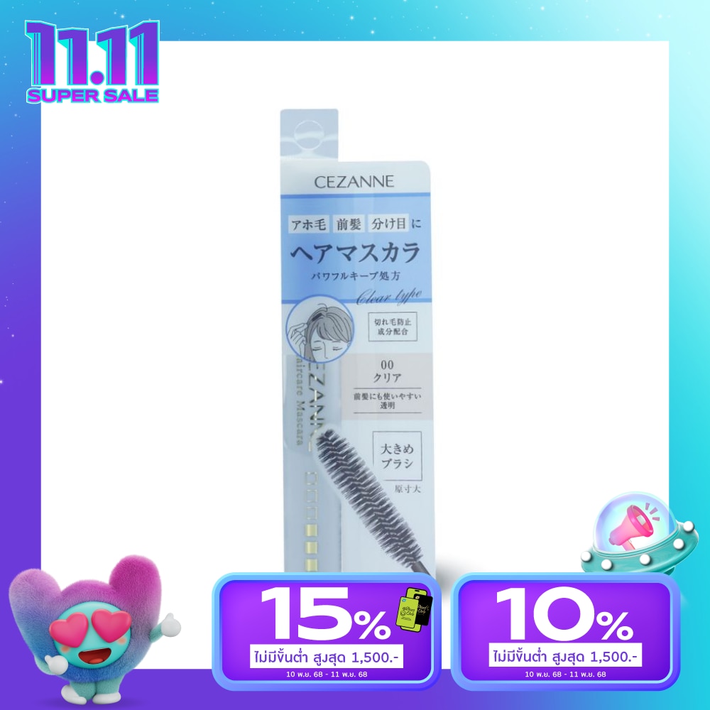 Cezanne Cezanne Haircare Mascara 10g. 00 Clear