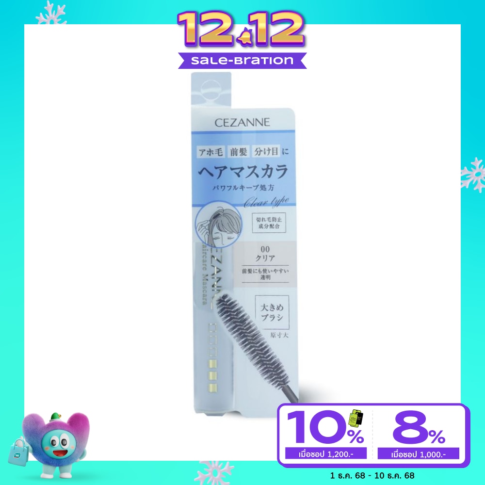 Cezanne Cezanne Haircare Mascara 10g. 00 Clear
