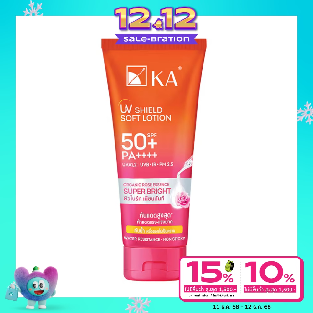 KA เค.เอ.ยูวี ชิลด์ ซอฟท์ โลชั่น เอสพีเอฟ 50+ พีเอ++++ ซุปเปอร์ ไบร์ท 150 กรัม