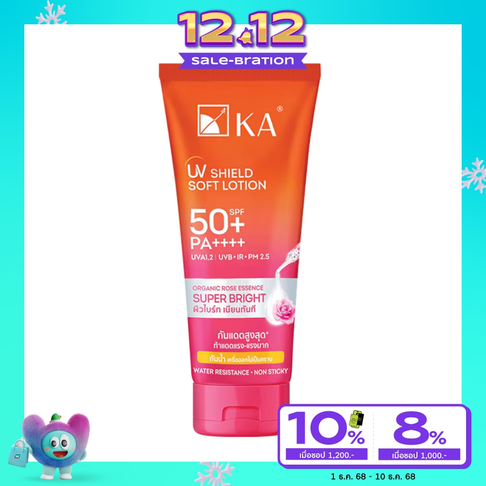 KA เค.เอ.ยูวี ชิลด์ ซอฟท์ โลชั่น เอสพีเอฟ 50+ พีเอ++++ ซุปเปอร์ ไบร์ท 150 กรัม