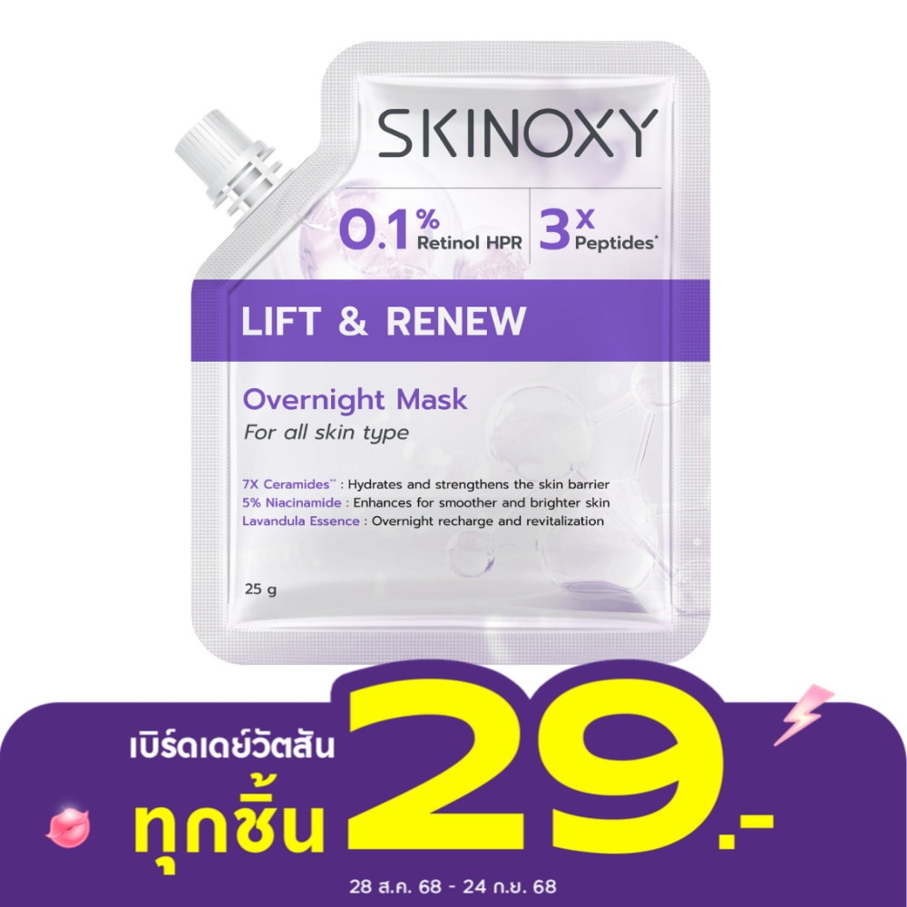 Skinoxy Skinoxy Overnight Mask Lift  Renew 25 Ml.