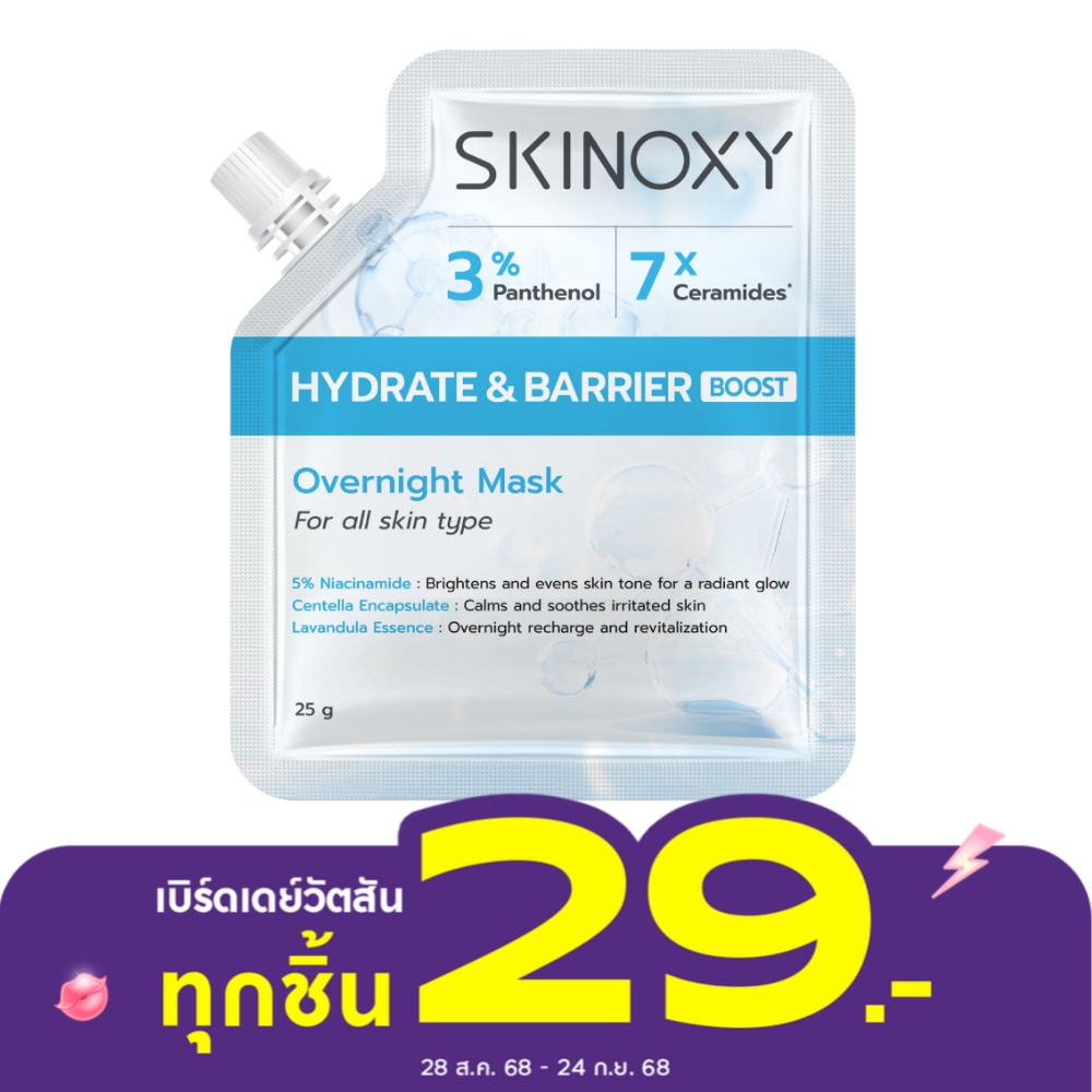 Skinoxy Skinoxy Overnight Mask Hydrate  Barrier Boost 25 Ml.
