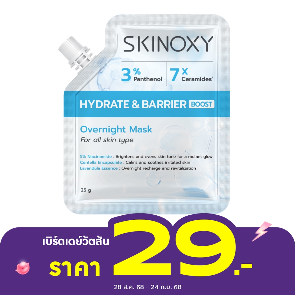 Skinoxy Skinoxy Overnight Mask Hydrate  Barrier Boost 25 Ml.