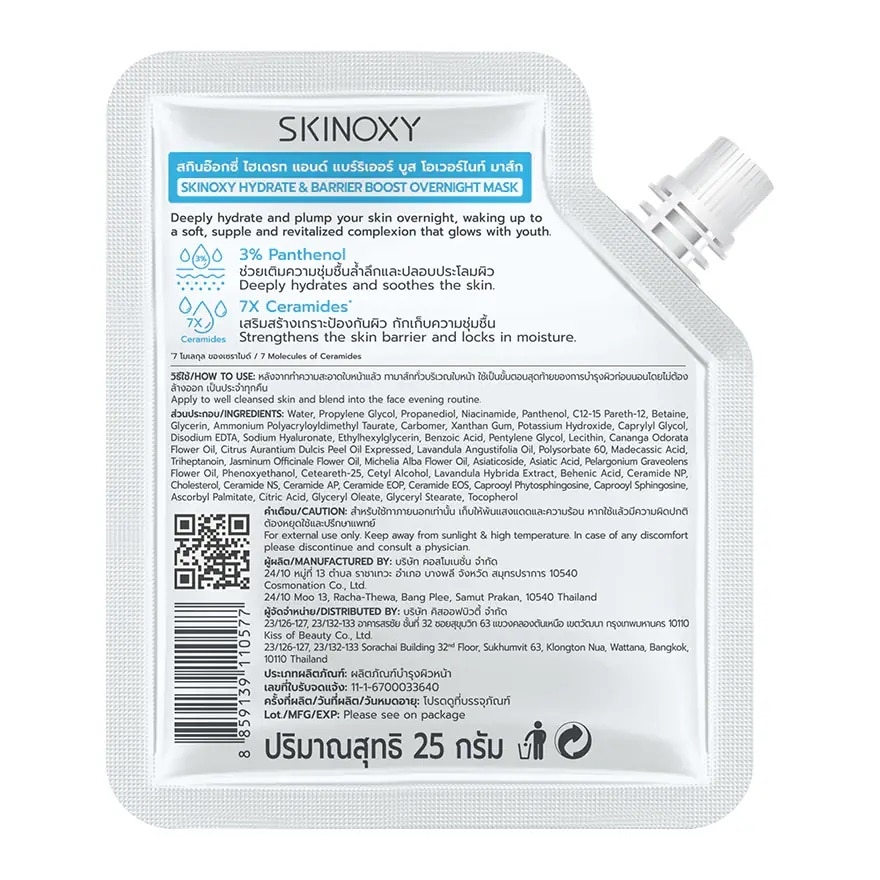 Skinoxy Overnight Mask Hydrate  Barrier Boost 25 Ml.