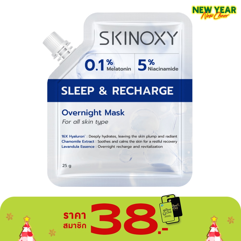 Skinoxy สกินอ๊อกซี่ โอเวอร์ไนท์ มาส์ก สลีป แอนด์ รีชาร์จ 25 มล.