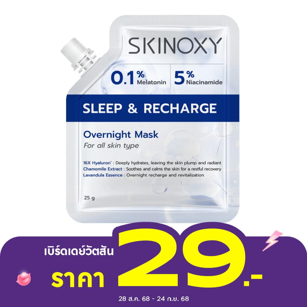 Skinoxy Skinoxy Overnight Mask Sleep  Recharge 25 Ml.