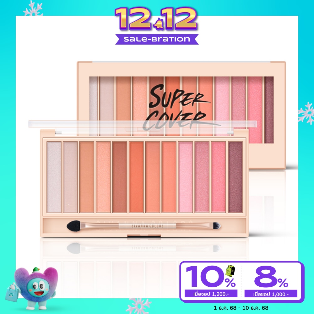 Sivanna Colors Deluxe Edition Eye Palette 20.4g. 01 Pink