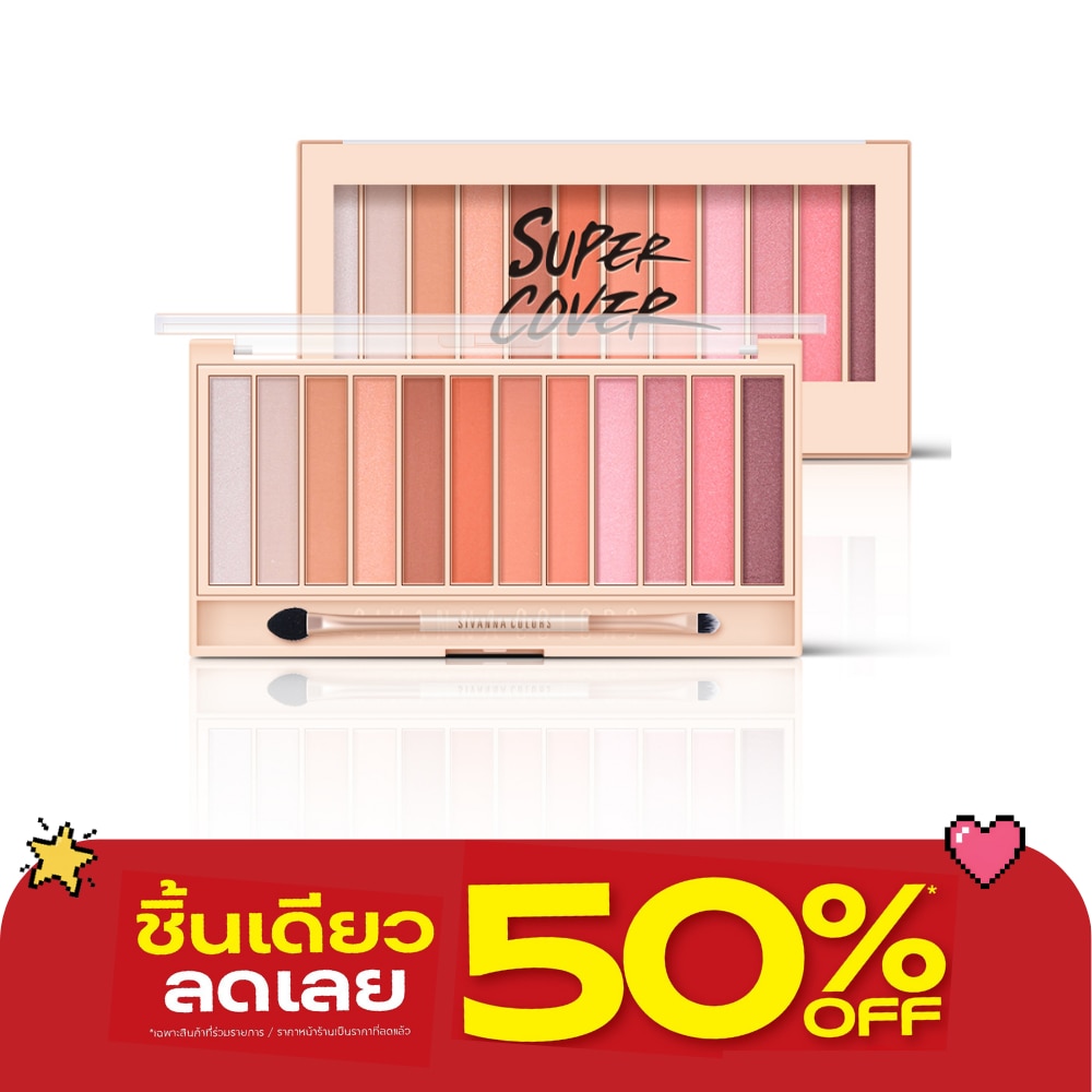 Sivanna Colors Deluxe Edition Eye Palette 20.4g. 01 Pink image