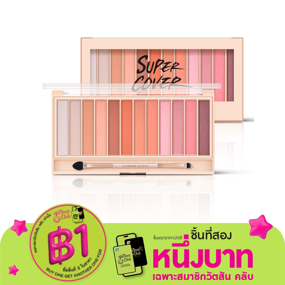 Sivanna Colors Deluxe Edition Eye Palette 20.4g. 01 Pink