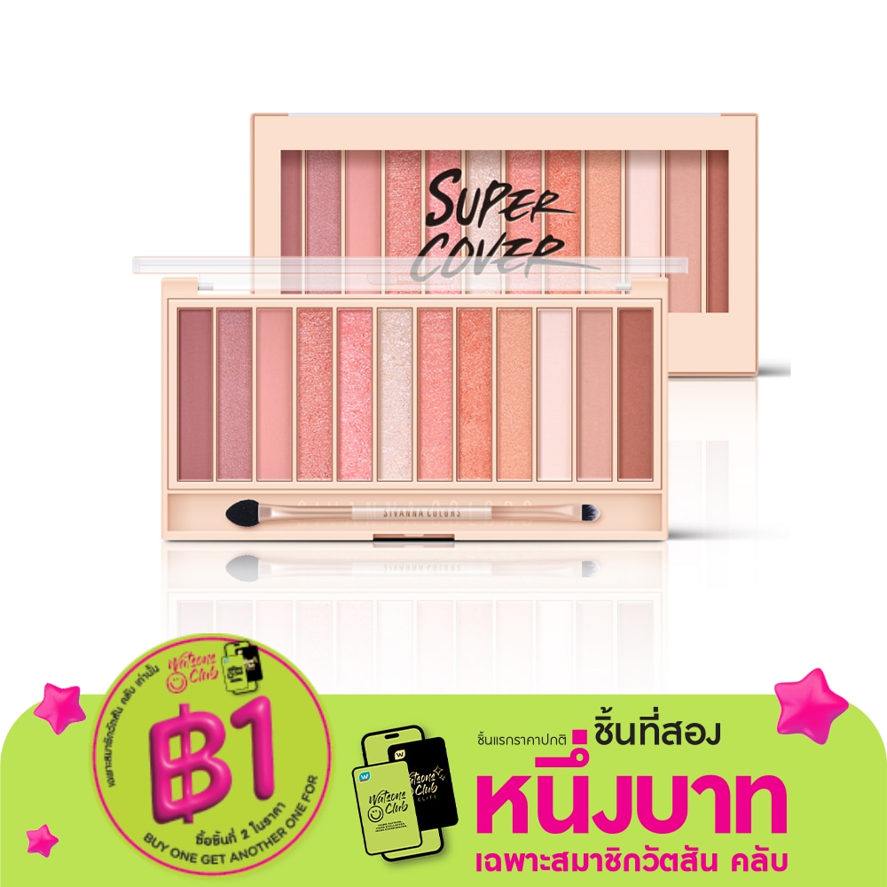 ซีเวนน่า คัลเลอร์ส ดีลักซ์ อิดิชั่น อาย พาเลทท์ 20.4ก. 02 ออเรนจ์