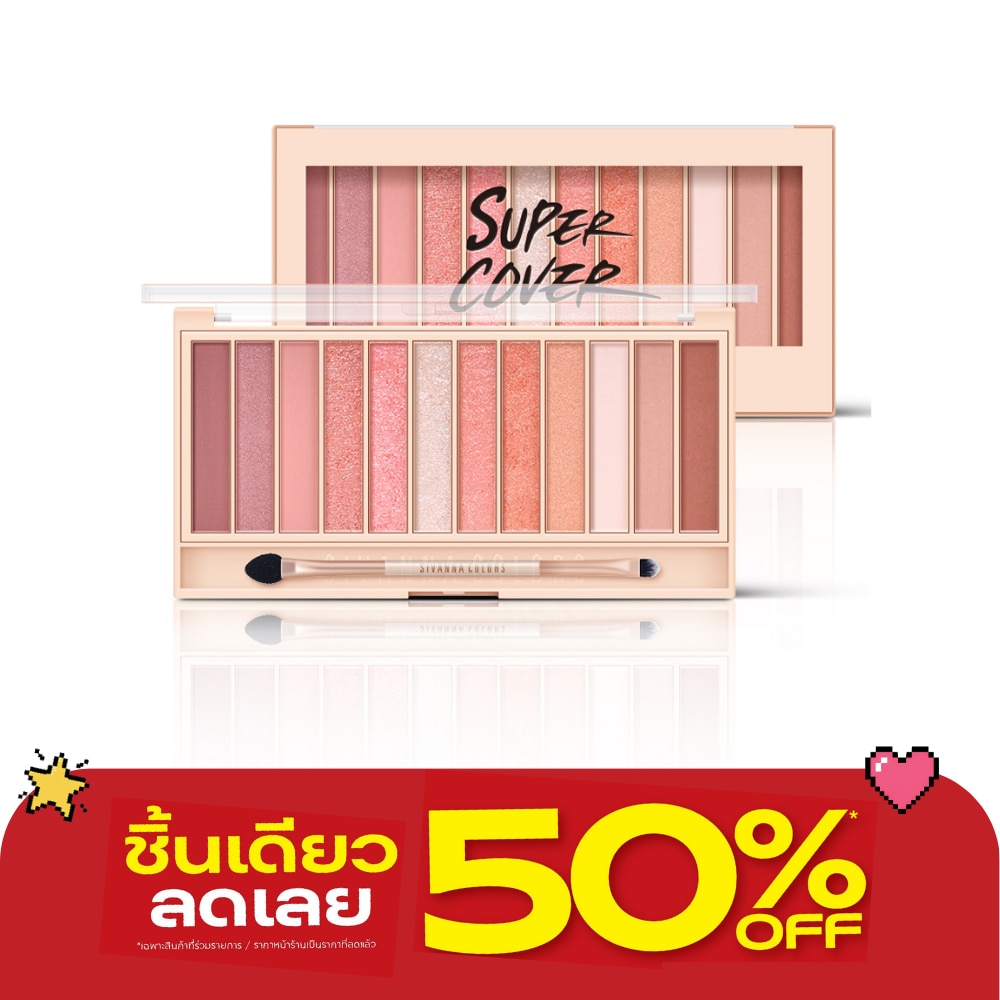 ซีเวนน่า คัลเลอร์ส ดีลักซ์ อิดิชั่น อาย พาเลทท์ 20.4ก. 02 ออเรนจ์ image