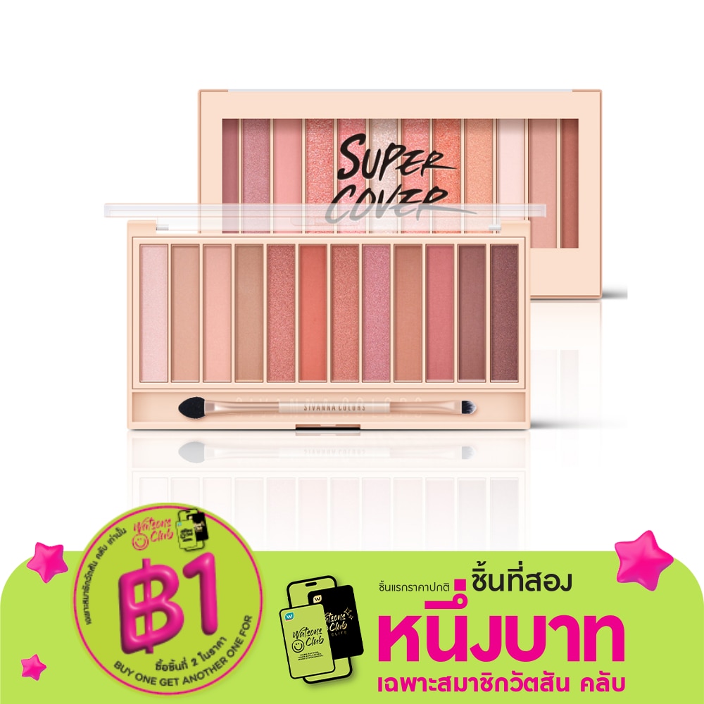 Sivanna Sivanna Colors Deluxe Eye Palette 03