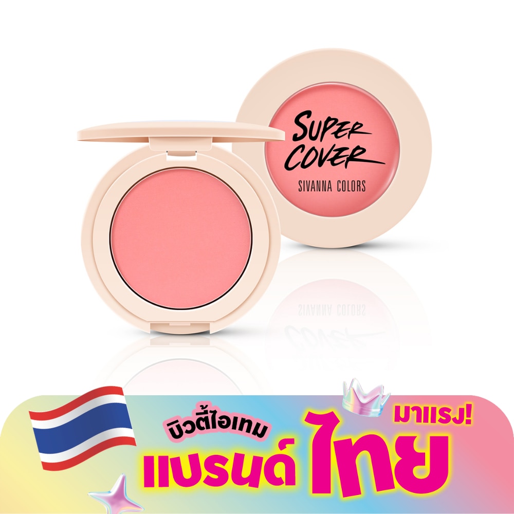 ซีเวนน่า คัลเลอร์ส ดีลักซ์ อิดิชั่น บลัช 4.8ก. 02 ออร์คิด พีช