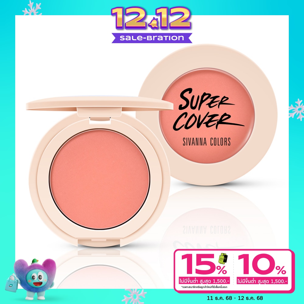 Sivanna Colors Deluxe Edition Blush 4.8g. 05 Primrose Blush