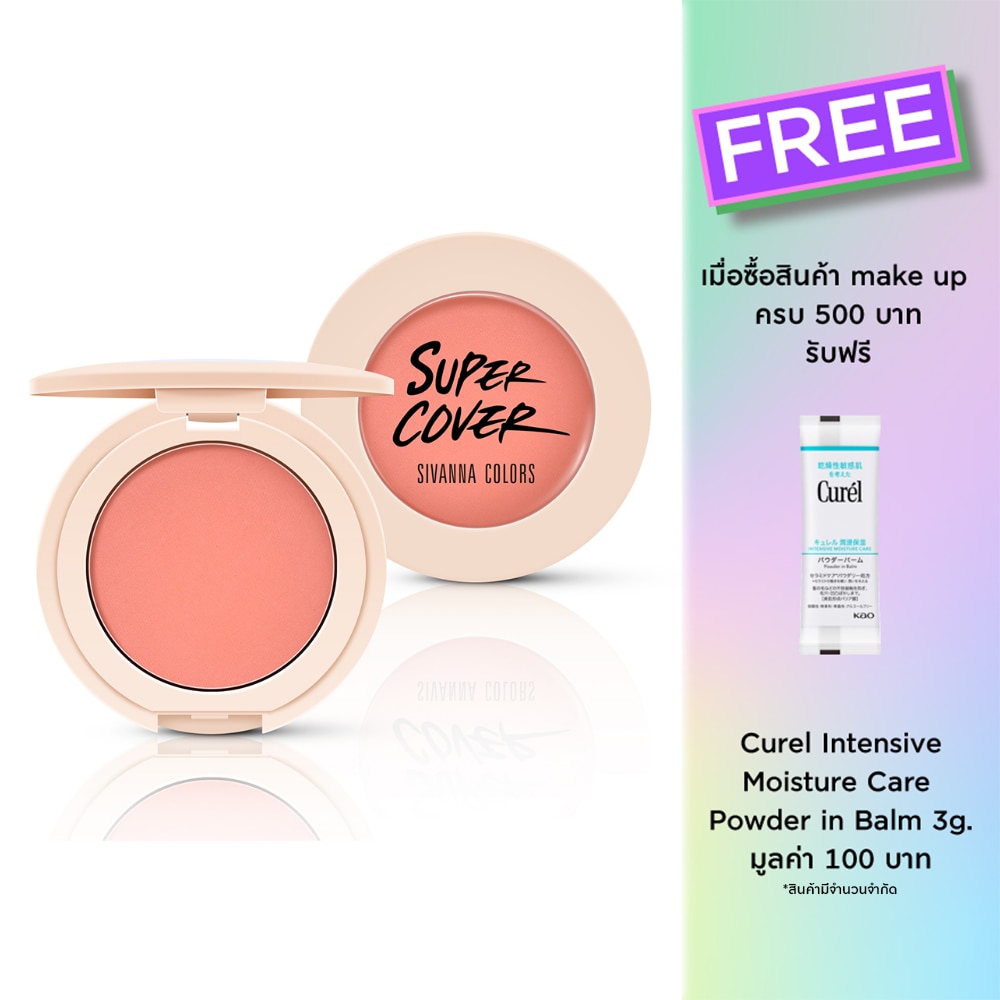 Sivanna Colors Deluxe Edition Blush 4.8g. 05 Primrose Blush