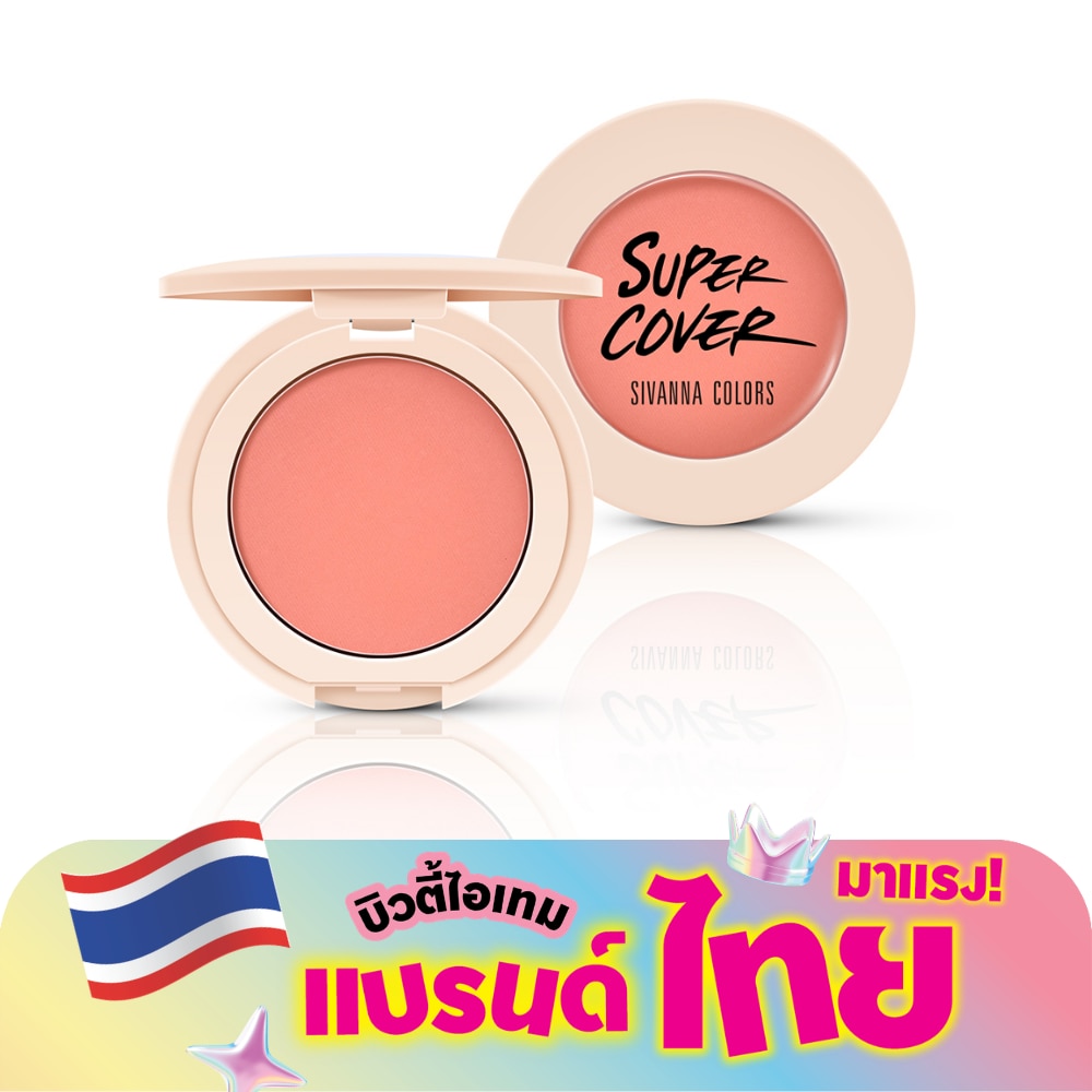 Sivanna Colors Deluxe Edition Blush 4.8g. 05 Primrose Blush
