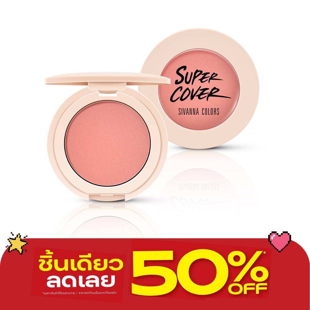 Sivanna Colors Deluxe Edition Blush 4.8g. 06 Peony Punch image