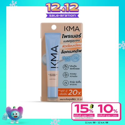 KMA เคเอ็มเอ ซีเครท พอลเลซ สกิน ไพรเมอร์ 15มล. N