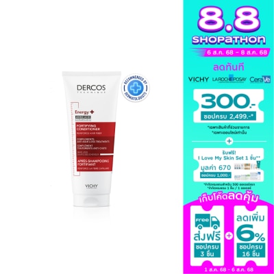 Vichy วิชี่ เดอร์คอส เอนเนอร์จี พลัส ฟอร์ทิฟายอิ้ง คอนดิชั่นเนอร์ ครีมนวดผม 200 มล.