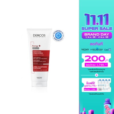 Vichy วิชี่ เดอร์คอส เอนเนอร์จี พลัส ฟอร์ทิฟายอิ้ง คอนดิชั่นเนอร์ ครีมนวดผม 200 มล.