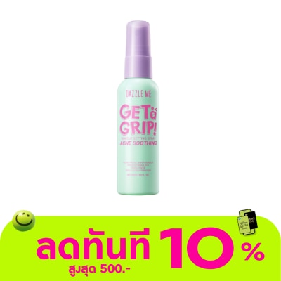 Dazzle Me Dazzle Me Get A Grip Makeup Setting Spray Acne Soothing 60ml. image