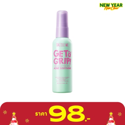 Dazzle Me แดซเซิล มี เก็ท อะ กริป เมคอัพ เซ็ทติ้ง สเปรย์ แอคเน่ ซูทติ้ง 60มล.