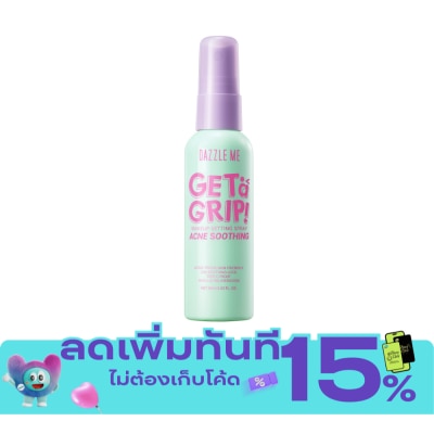 Dazzle Me แดซเซิล มี เก็ท อะ กริป เมคอัพ เซ็ทติ้ง สเปรย์ แอคเน่ ซูทติ้ง 60มล. image