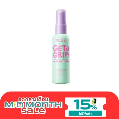 Dazzle Me แดซเซิล มี เก็ท อะ กริป เมคอัพ เซ็ทติ้ง สเปรย์ แอคเน่ ซูทติ้ง 60มล. image