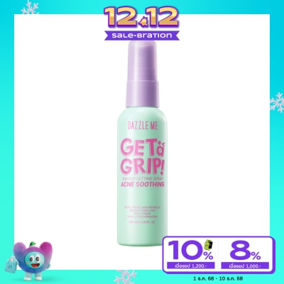 Dazzle Me แดซเซิล มี เก็ท อะ กริป เมคอัพ เซ็ทติ้ง สเปรย์ แอคเน่ ซูทติ้ง 60มล.