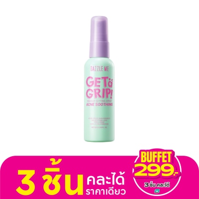 Dazzle Me แดซเซิล มี เก็ท อะ กริป เมคอัพ เซ็ทติ้ง สเปรย์ แอคเน่ ซูทติ้ง 60มล.