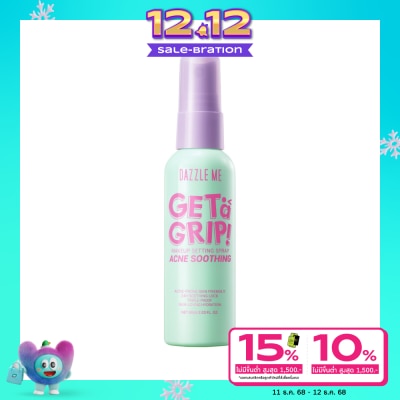 Dazzle Me Dazzle Me Get A Grip Makeup Setting Spray Acne Soothing 60ml.