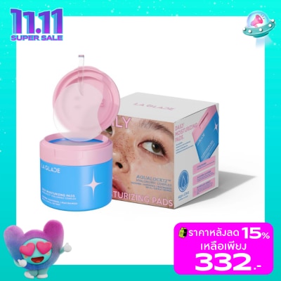 LA GLACE ลา กลาส เดลี่ มอยเจอร์ไรเซอร์ แพด อะควาล็อก12  80ชิ้น