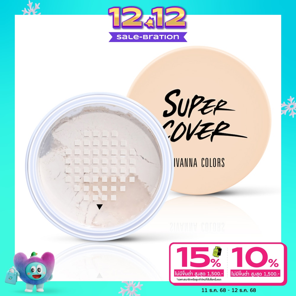 Sivanna Sivanna Colors Super Setting Powder 01