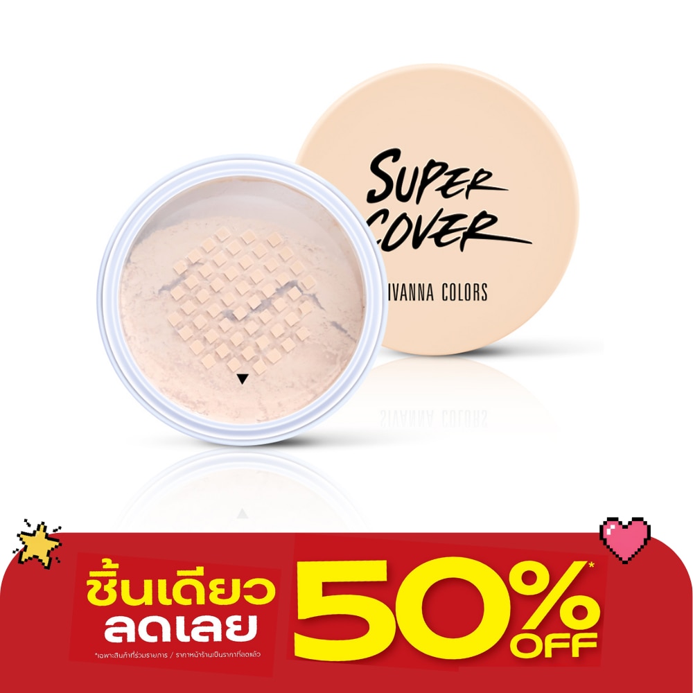 ซีเวนน่า คัลเลอร์ส ซุปเปอร์ คัฟเวอร์ อินวิซิเบิล เซทติ้ง พาวเดอร์ 20ก. 02 ไลท์ เบจ image