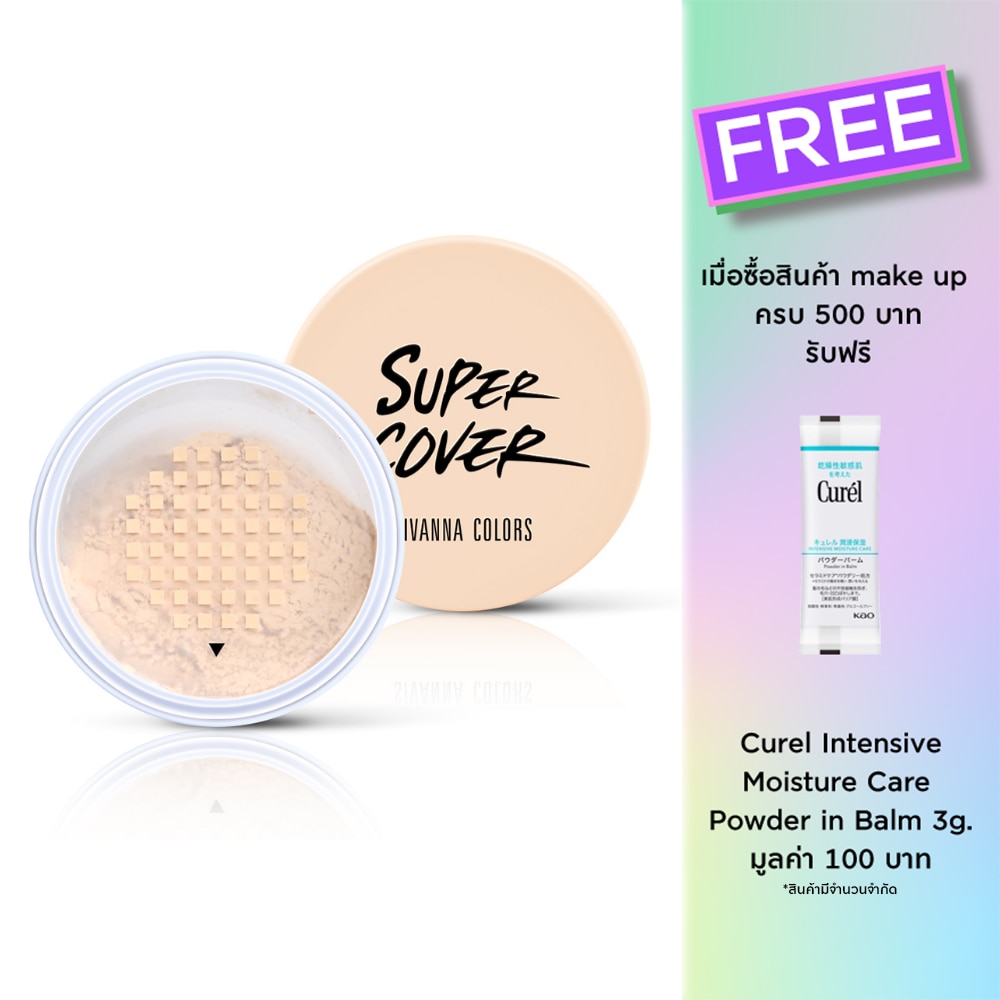 Sivanna Colors Super Cover Invisible Setting Powder 20g. 03 Natural Beige