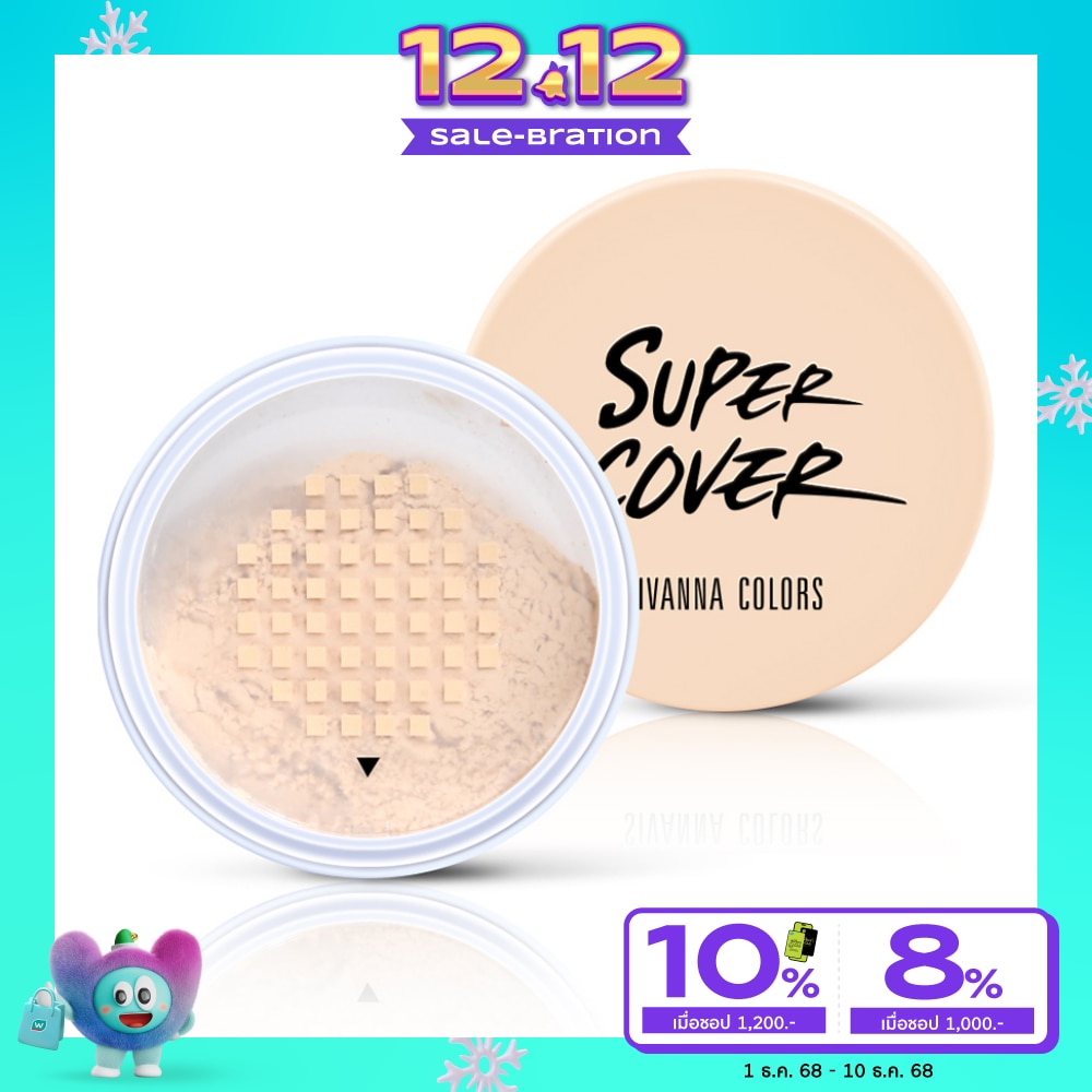 Sivanna Colors Super Cover Invisible Setting Powder 20g. 03 Natural Beige