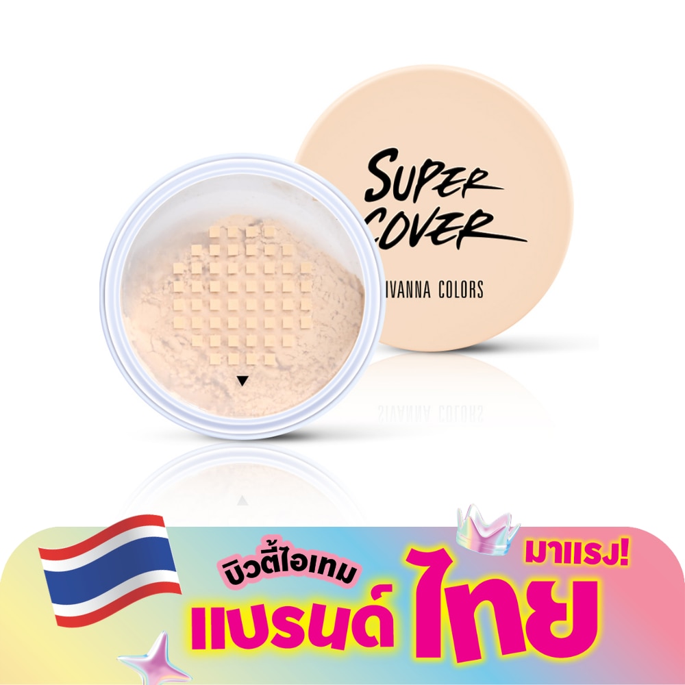 Sivanna Colors Super Cover Invisible Setting Powder 20g. 03 Natural Beige