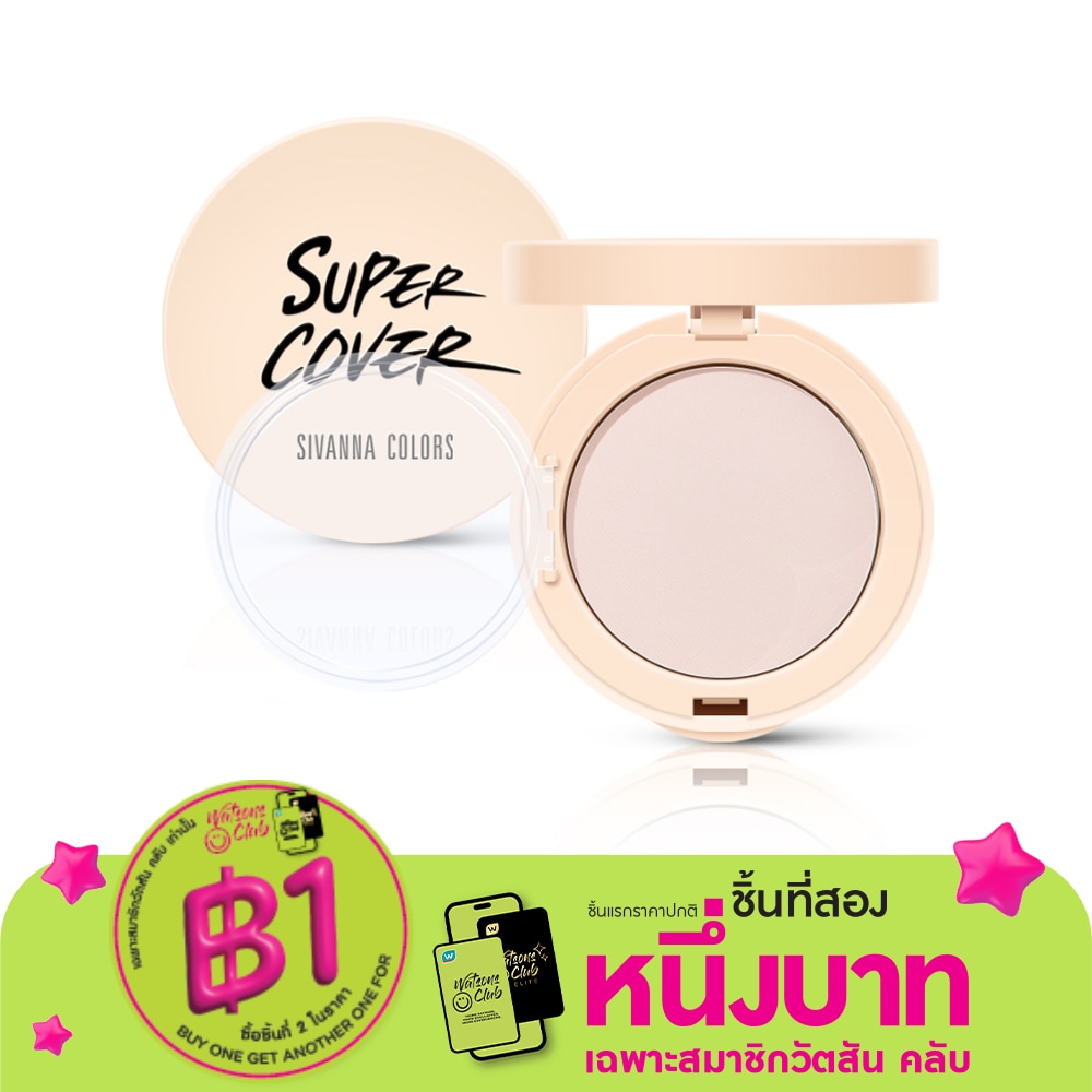 Sivanna Sivanna Colors Super Foundation Powder01