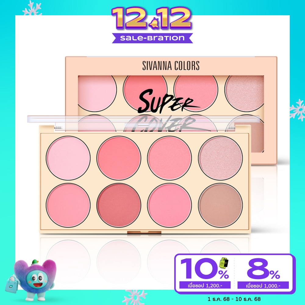 Sivanna Sivanna Colors Deluxe Face Palette 01