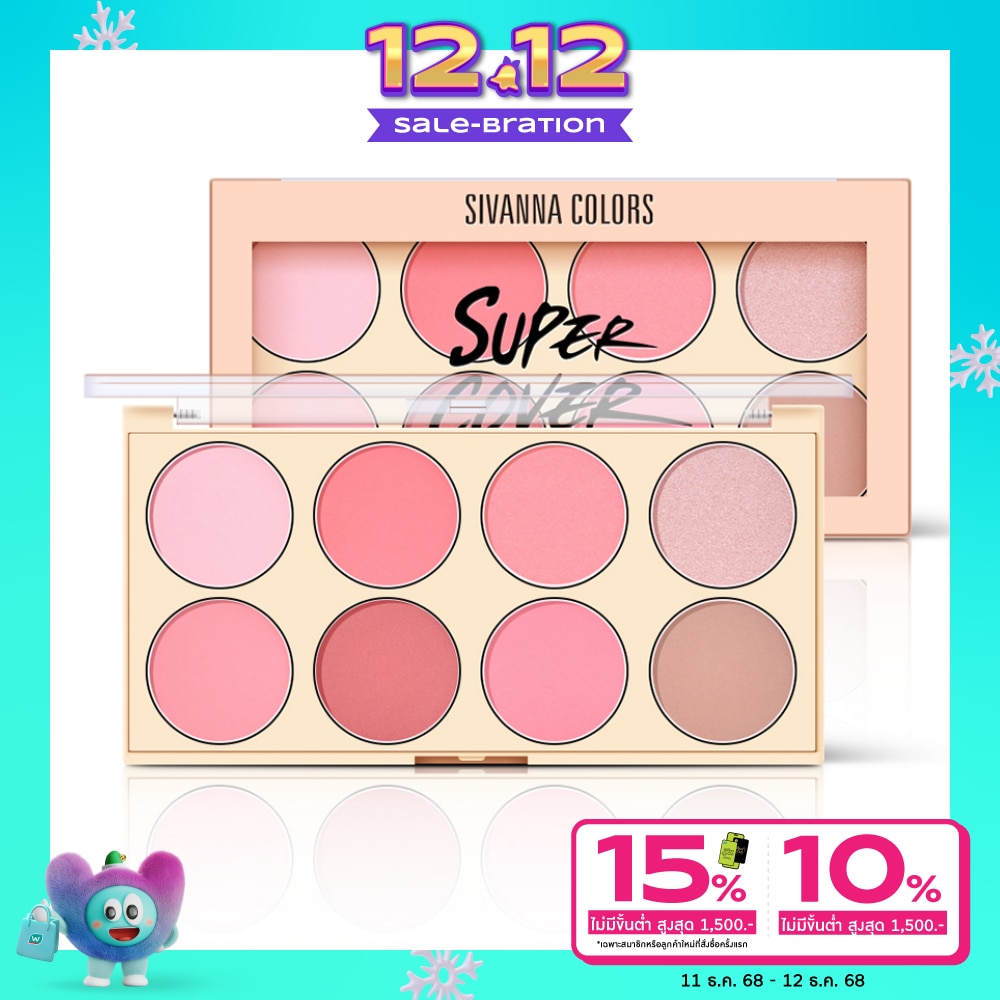 Sivanna Colors Deluxe Edition Eye Palette 20.4g. 01 Pink And Champagne