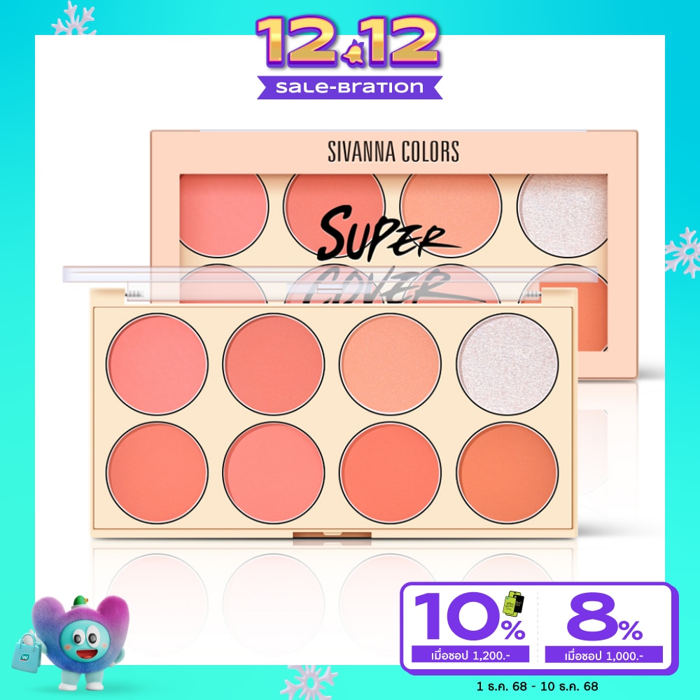 ซีเวนน่า คัลเลอร์ส ดีลักซ์ อิดิชั่น อาย พาเลทท์ 20.4ก. 02 ออเรนจ์ แอนด์ โกล์ด