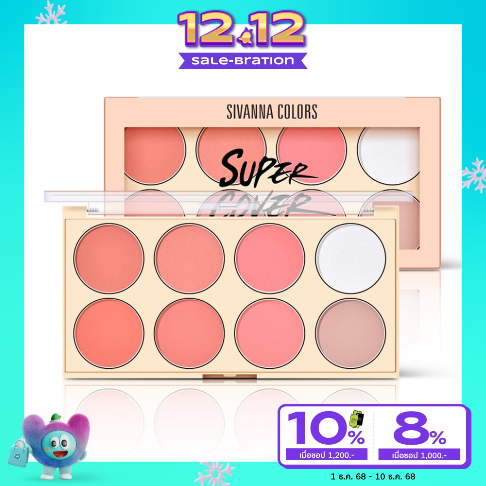 ซีเวนน่า คัลเลอร์ส ดีลักซ์ อิดิชั่น อาย พาเลทท์ 20.4ก. 03 บราวน์ แอนด์ เพิร์ล