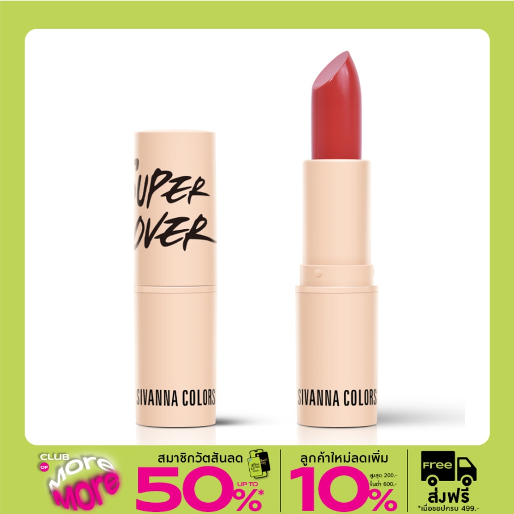 Sivanna Colors Deluxe Edition Lipsick 4g. 07 Hot Spring