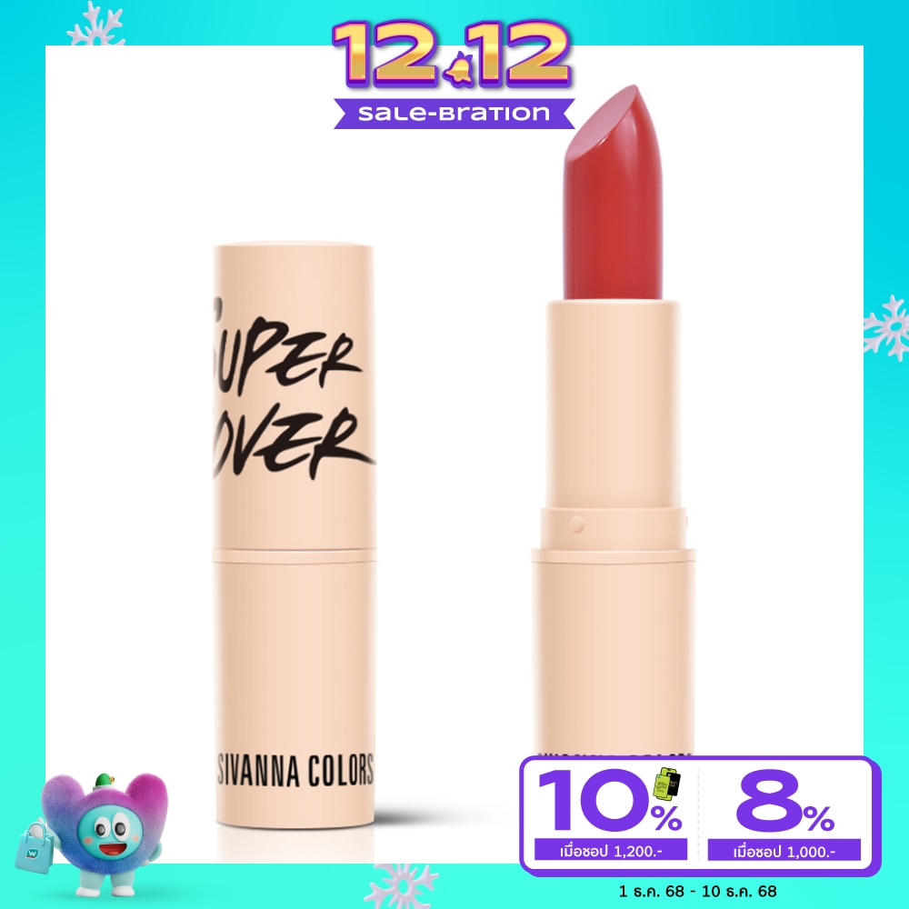 Sivanna Colors Deluxe Edition Lipsick 4g. 07 Hot Spring
