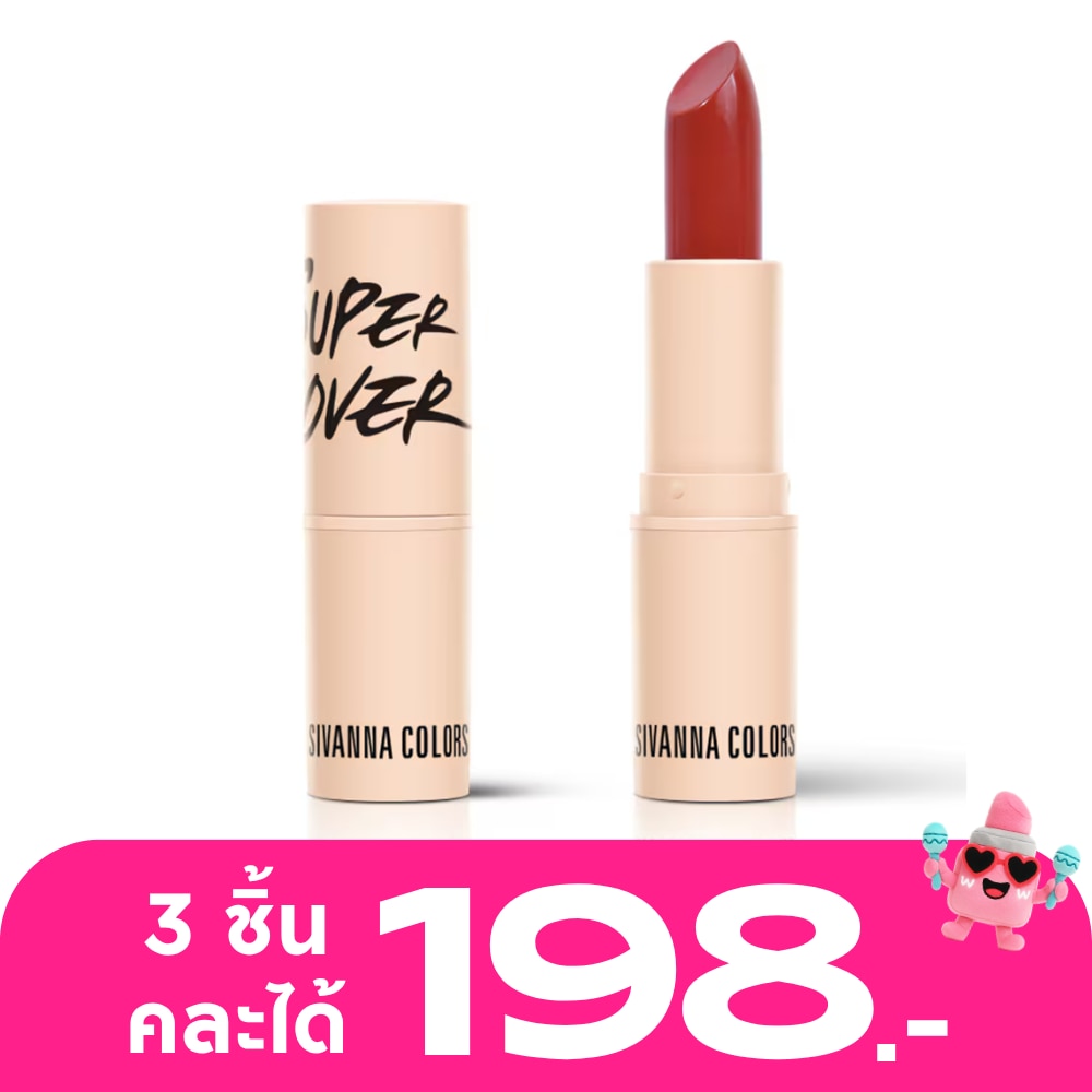 ซีเวนน่า คัลเลอร์ส ดีลักซ์ อิดิชั่น ลิปสติก 4ก. 10 ซูการ์ พลัม