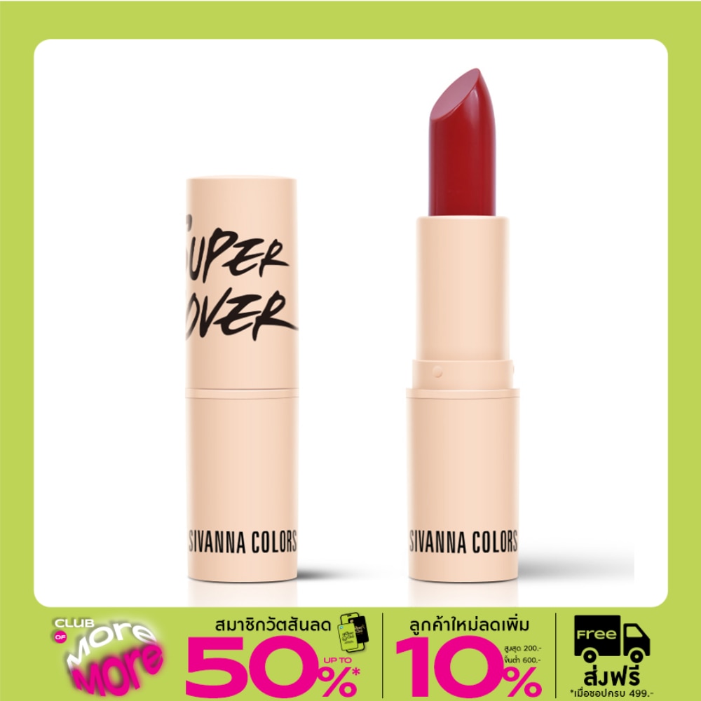 Sivanna Colors Deluxe Edition Lipsick 4g. 11 Candy Sweet