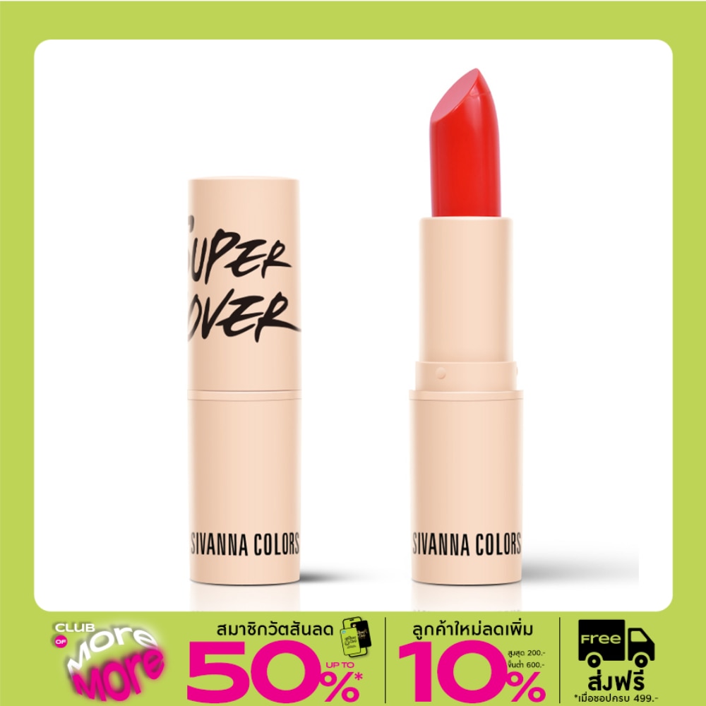Sivanna Colors Deluxe Edition Lipsick 4g. 12 Lady Chili